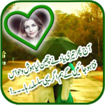New Love Poetry Photo Frames 2018 for PC