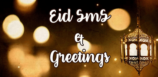 Eid Sms & Greetings PC screenshot Eid Sms & Greetings PC screenshot