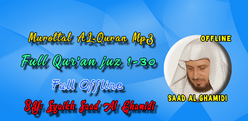 AL Ghamdi Full Quran MP3 Offline PC screenshot