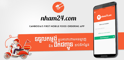 NHAM24 PC screenshot