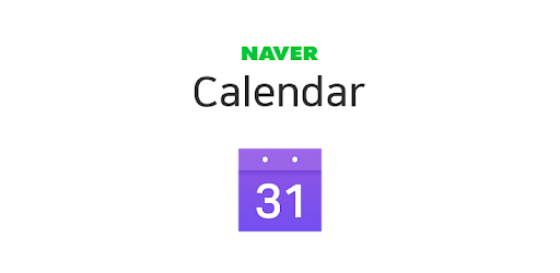 Naver Calendar PC screenshot