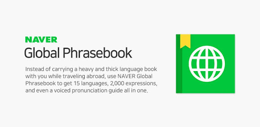 NAVER Global Phrasebook PC screenshot