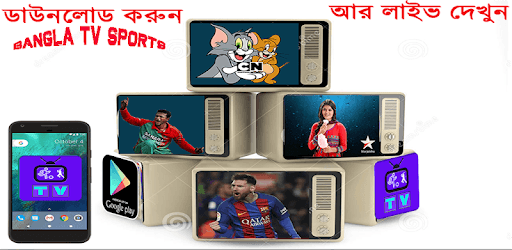Cricket Tiger TV PC screenshot