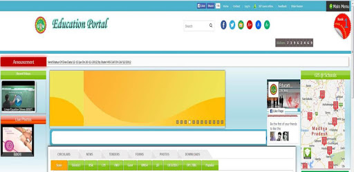 mshikshamitra public PC screenshot mshikshamitra public PC screenshot