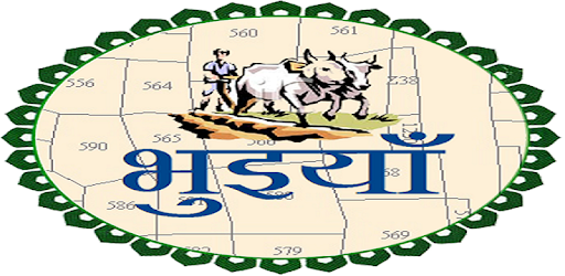Bhuiyan PC screenshot