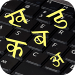 Nepali Keyboard for PC