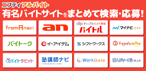 Jobs at the Fingertip PC screenshot