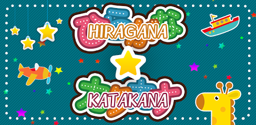 Free Learn Japanese Hiragana PC screenshot Free Learn Japanese Hiragana PC screenshot