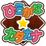 Free Learn Japanese Hiragana icon
