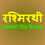 Rashmirathi(Ramdhari Singh 'Dinkar') icon