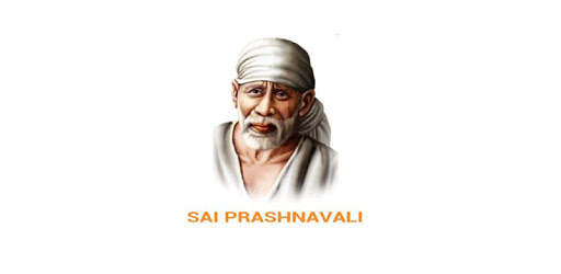 Sai Prashnavali PC screenshot
