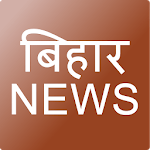 Bihar Hindi News for PC