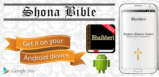 Shona Bible Free PC screenshot Shona Bible Free PC screenshot