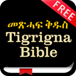 Tigrigna Bible FREE icon