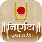 Nirnay Vadtal desh icon