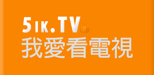 5ik.TV PC screenshot