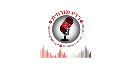 Radio Mizrahit PC screenshot Radio Mizrahit PC screenshot