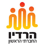 הרדיו החברתי הראשון icon