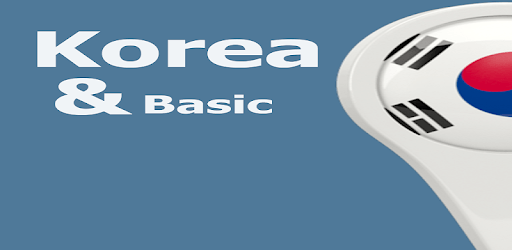 Learn Korean Basic PC screenshot Learn Korean Basic PC screenshot
