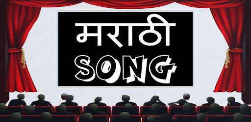 MARATHI VIDEO SONGS 2018 - New Marathi Movies Gane PC screenshot MARATHI VIDEO SONGS 2018 - New Marathi Movies Gane PC screenshot