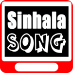 NEW SINHALA VIDEO SONGS 2018 : Sinhala Movies Song for PC NEW SINHALA VIDEO SONGS 2018 : Sinhala Movies Song for PC