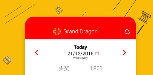 GD Lotto PC screenshot GD Lotto PC screenshot