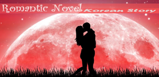 Novel Romance PC screenshot Novel Romance PC screenshot