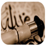 Reed Ringtones 2 for PC Reed Ringtones 2 for PC
