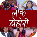 Nepali Lok Dohori for PC Nepali Lok Dohori for PC