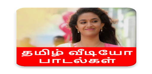 Tamil Video Songs-New Tamil Songs- தமிழ் பாடல்கள் PC screenshot Tamil Video Songs-New Tamil Songs- தமிழ் பாடல்கள் PC screenshot