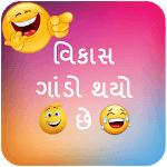 Vikas Gando Thayo Che for PC Vikas Gando Thayo Che for PC