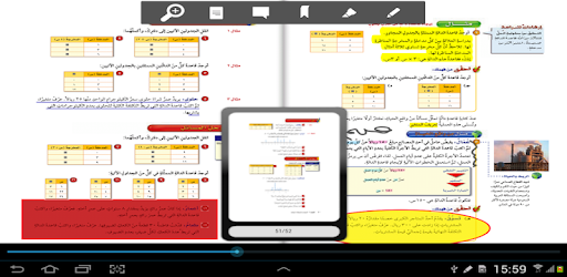 Nooon Books - مكتبة نون PC screenshot Nooon Books - مكتبة نون PC screenshot