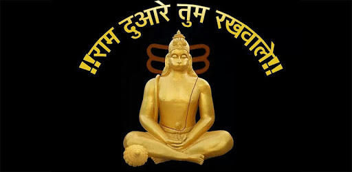 Bhakti Ringtones PC screenshot