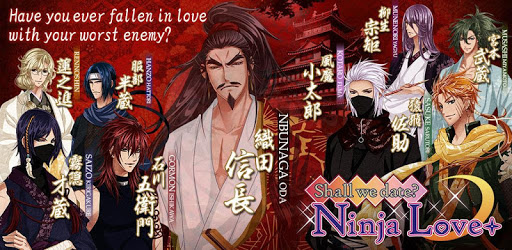 Ninja Love+ PC screenshot