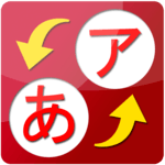 Japanese Study (hiragana) icon