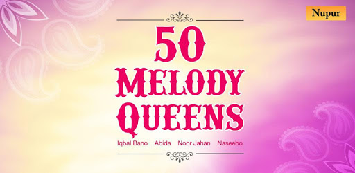 50 Melody Queens PC screenshot 50 Melody Queens PC screenshot