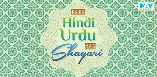 Free Hindi Urdu MP3 Shayari PC screenshot