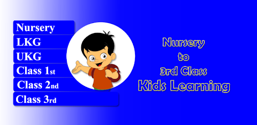 Nursery to 3 class Kids Learning PC screenshot Nursery to 3 class Kids Learning PC screenshot