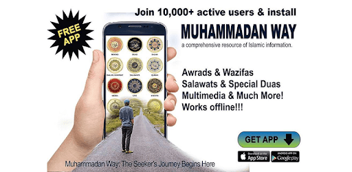 Muhammadan Way PC screenshot