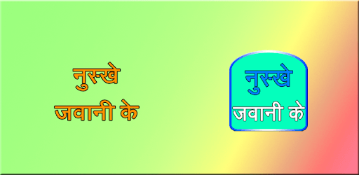 Nuske javani k PC screenshot Nuske javani k PC screenshot