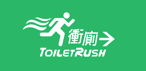 Toilet Rush PC screenshot