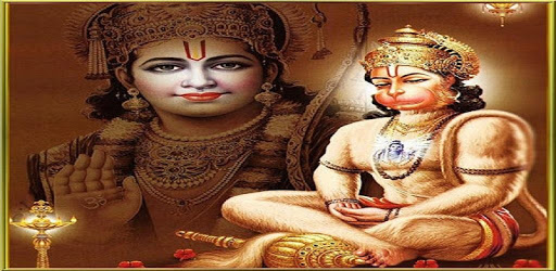 Free Hanuman Chalisa Radio App PC screenshot Free Hanuman Chalisa Radio App PC screenshot