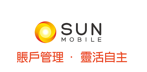 SUN Mobile PC screenshot
