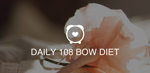Daily 108 Bows Diet Lite PC screenshot Daily 108 Bows Diet Lite PC screenshot