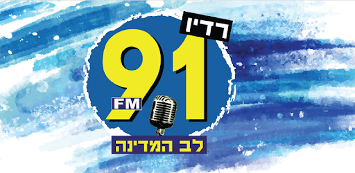 Radio Lev Hamedina 91FM PC screenshot Radio Lev Hamedina 91FM PC screenshot