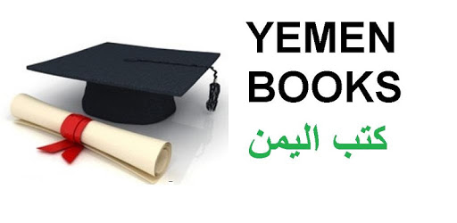 YCurriculum Ebooks PC screenshot YCurriculum Ebooks PC screenshot
