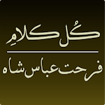 Farhat Abbas Shah Kull Kalam icon