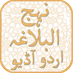 Nahjul Balagha Urdu Audio icon
