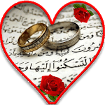 Husband & Wife happiness Guide for PC