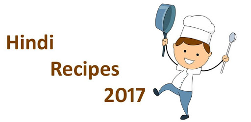 Gujarati Nasta Recipes in hindi 2018 PC screenshot